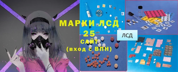 марки lsd Богданович