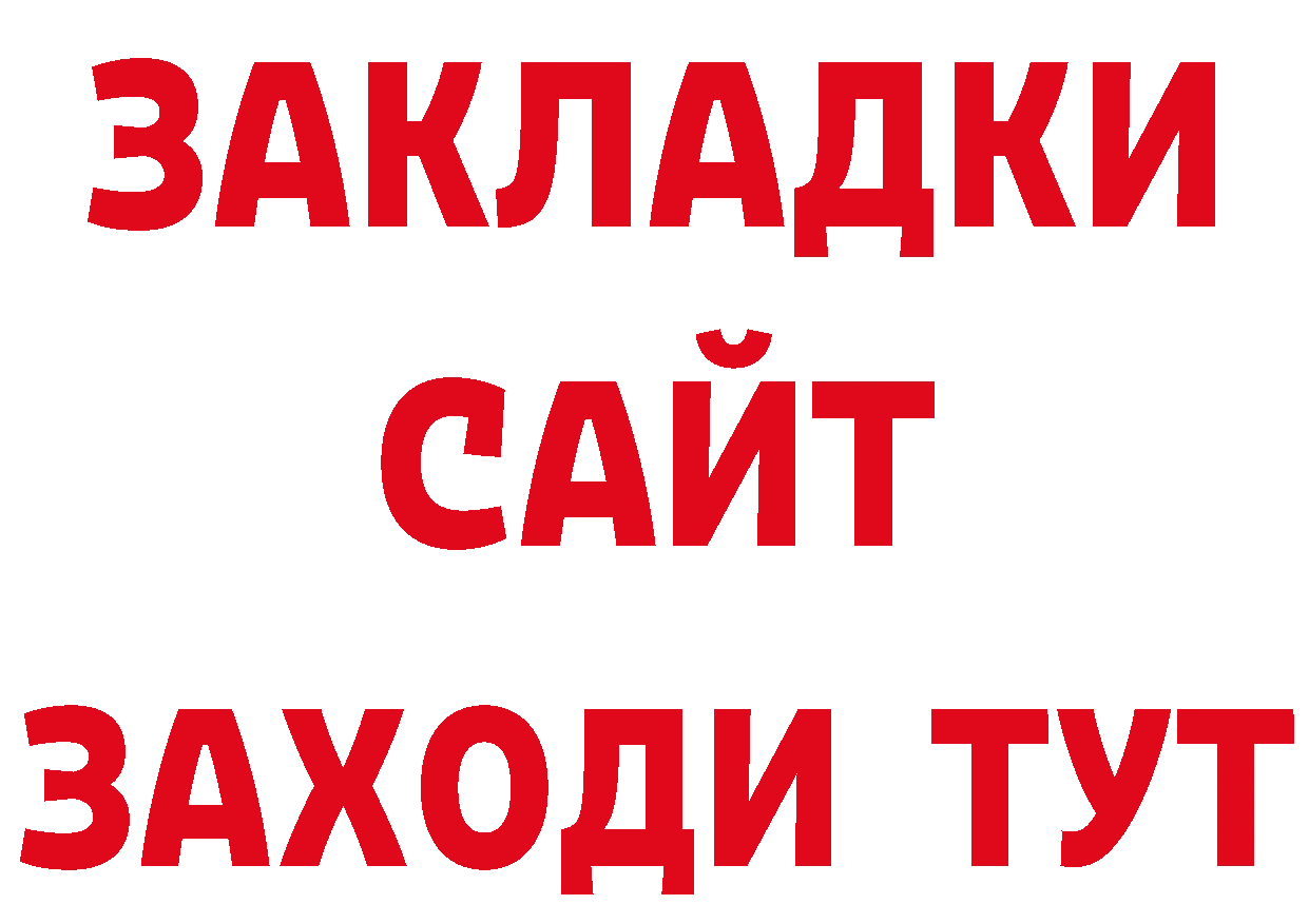 Печенье с ТГК конопля сайт нарко площадка MEGA Николаевск-на-Амуре