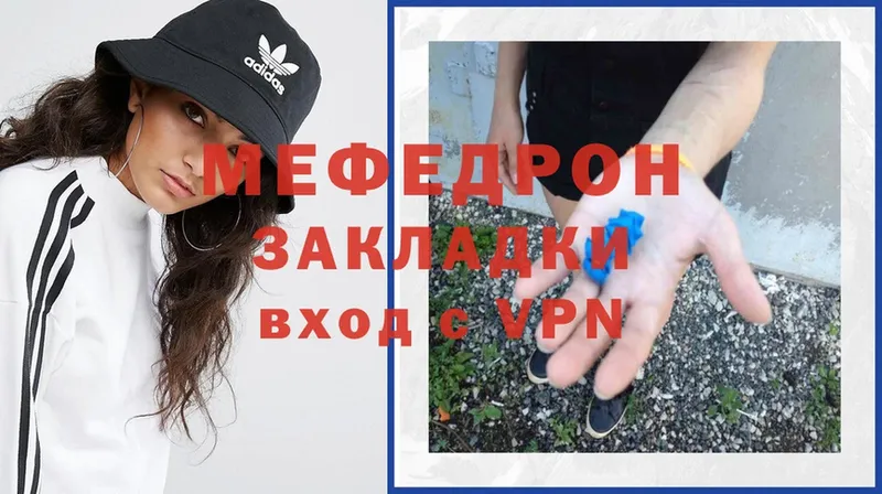 МЯУ-МЯУ VHQ  Николаевск-на-Амуре 