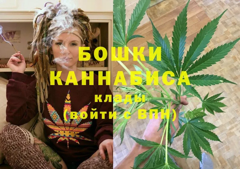 Каннабис OG Kush  Николаевск-на-Амуре 